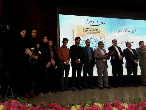 6 دانش آموز البرزی حائز رتبه برتر کشوری در حوزه کتاب و تالیف شدند