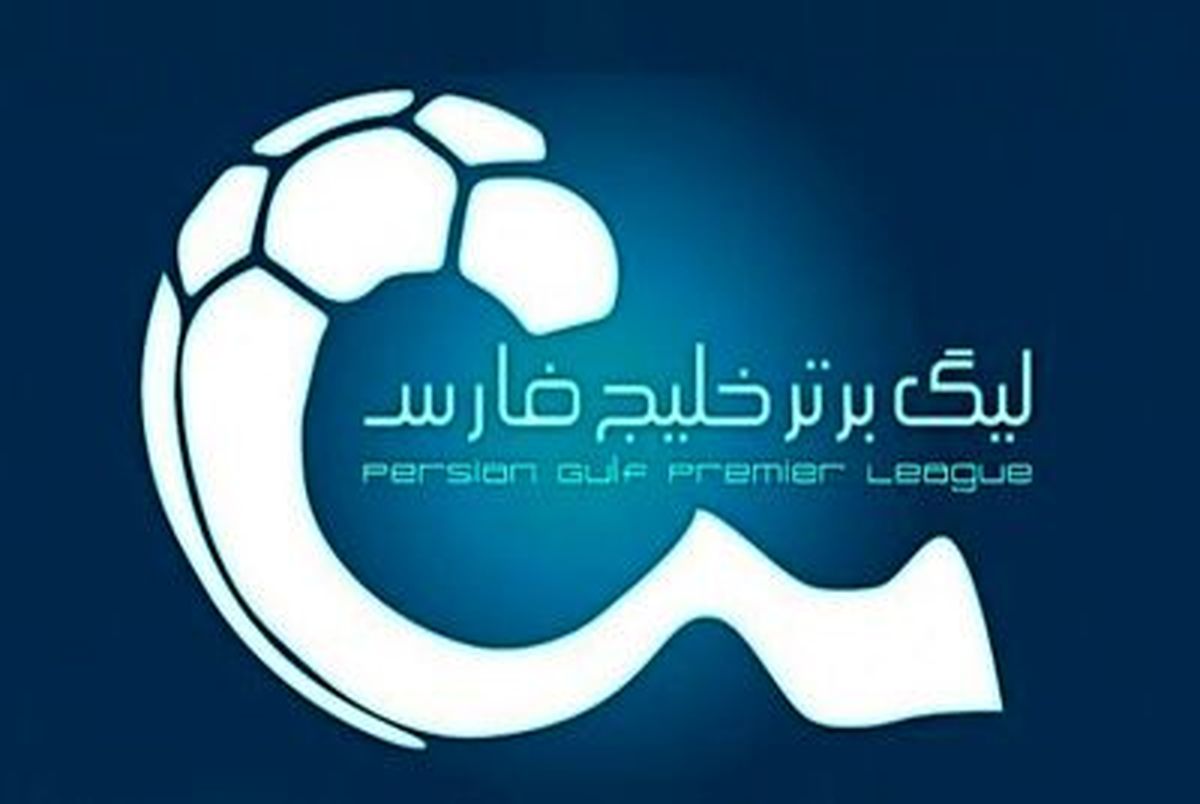ویدیو| اولین گل فصل لیگ ایران سوپرگل بود