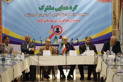 دومین المپیاد استعدادهای برتر ورزش کشور در ۹۶ رشته برگزار خواهدشد