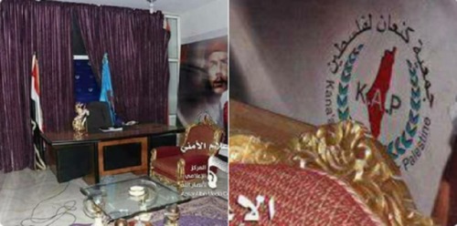علی عبدالله صالح کشته شد/ مقر عبدالله صالح به اشغال درآمد/ تایید کشته شدن سرتیم محافظان + عکس و فیلم 