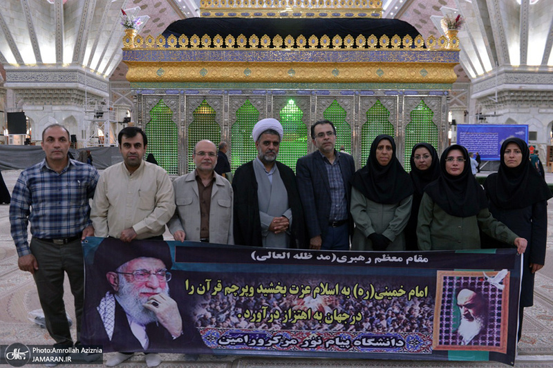 تجدید میثاق دانشگاهیان با آرمان های حضرت امام خمینی(س)