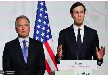 ویتکاف و کوشنر در درس دیپلماسی «مردود» شدند