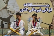 تکواندوکار زنجانی در مسابقه قرائت قرآن یزد اول شد