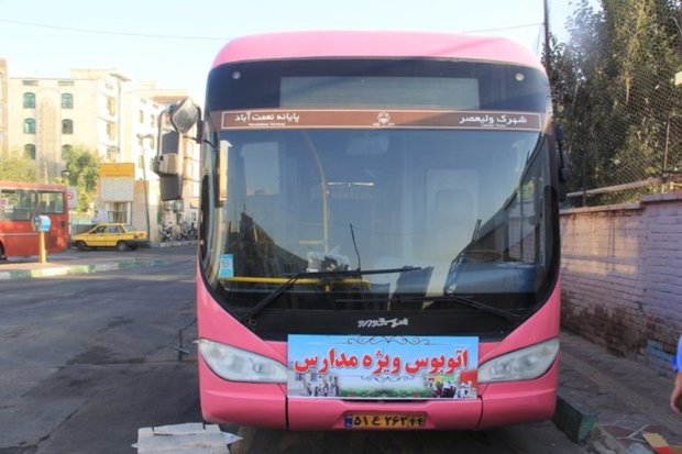 22 خط اتوبوس سرویس مدرسه راه اندازی شد