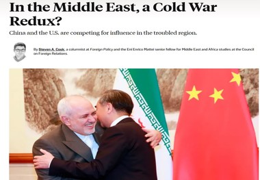 بازگشت جنگ سرد به خاورمیانه؟