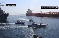 تصاویری از برخورد نیروی دریایی سپاه با راهزنان امریکایی (1)