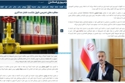 خبرگزاری دولت: معافیت‌های تحریمی قبول شکست فشار حداکثری است/ ایران منتظر گام‌های عملی آنها در لغو تحریم‌ها می‌ماند