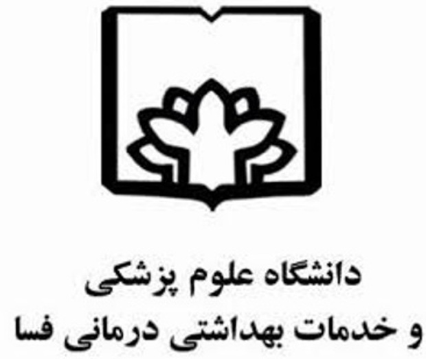 علوم پزشکی فسا در برخورد با مراجعان رتبه دوم کشور را کسب کرد
