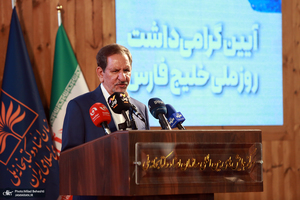 آیین روز ملی خلیج فارس در کتابخانه ملی ایران