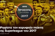 مسعود شجاعی در جمع کاندیدای کسب جایزه بهترین فوتبالیست سال ۲۰۱۷ کشور یونان
