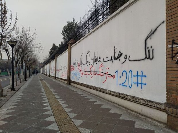 گزارش میدانی از حال و روز دیوار سفارت انگلیس/ دیوارنویسی‌هایی که هیچ‌کس از آن راضی نیست! + تصاویر