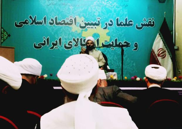 همایش نقش علما در تبیین اقتصاد اسلامی در مشهد برگزار شد