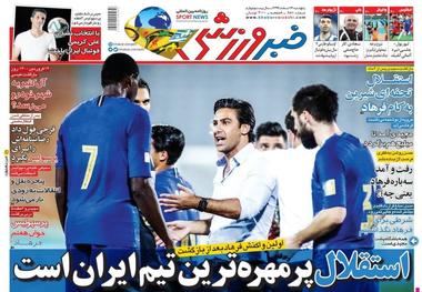 روزنامه‌های ورزشی 14 اسفند 1399
