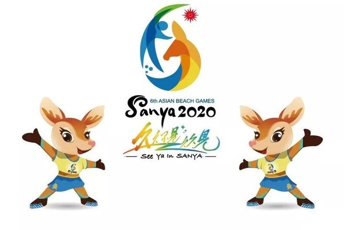 به تعویق افتادن بازی‌های ساحلی آسیا 
