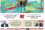 کنایه بی قانون به سخنان امروز هاشمی طبا با مثالِ احمدی نژاد !