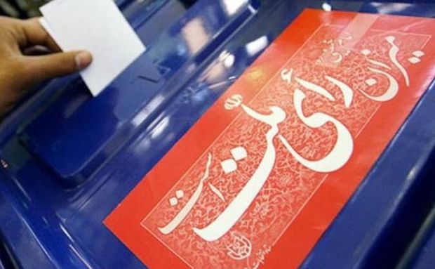 بازرسی انتخابات فارس برعهده ۲ هزار و ۵۰۰ نفر است