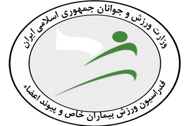 کسب 6 مدال رنگارنگ توسط ورزشکاران خوزستان در مسابقات بیماران خاص