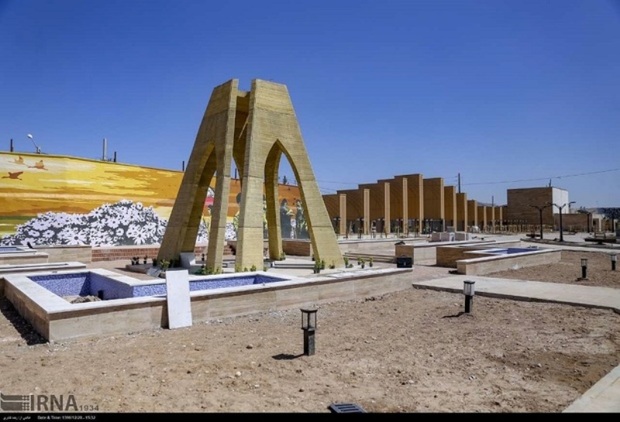 ریل توقف، نصیب باغ موزه دفاع مقدس فارس