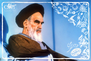 امام خمینی (س): امیدوارم که ملت ایران و همه مسلمان دنیا در این سال نو تحولی پیدا کنند که برای خدا کار کنند
