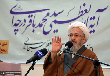 آیت الله العظمی سبحانی: فساد در شهر کریمه اهل بیت(ع) افزایش یافته است