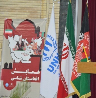 مسابقات افغانستان شناسی در مشهد  تحصیل یک سوم دانشجویان خارجی کشور در خراسان رضوی