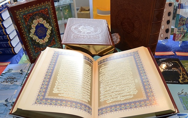 ششمین نمایشگاه قرآن قم ششم خرداد گشایش می یابد