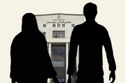 سامانه «طلاق» در ۱۱ استان راه اندازی شد