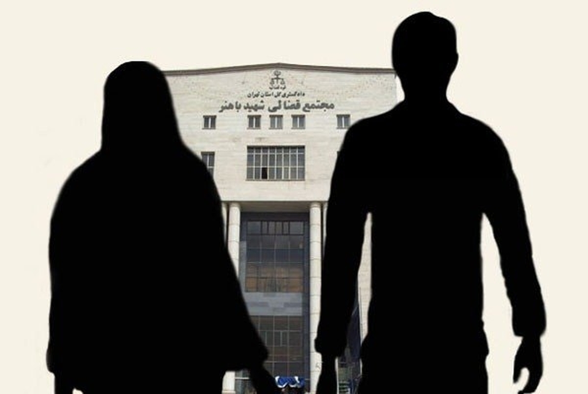 درصد طلاق در شمال تهران بیشتر است
