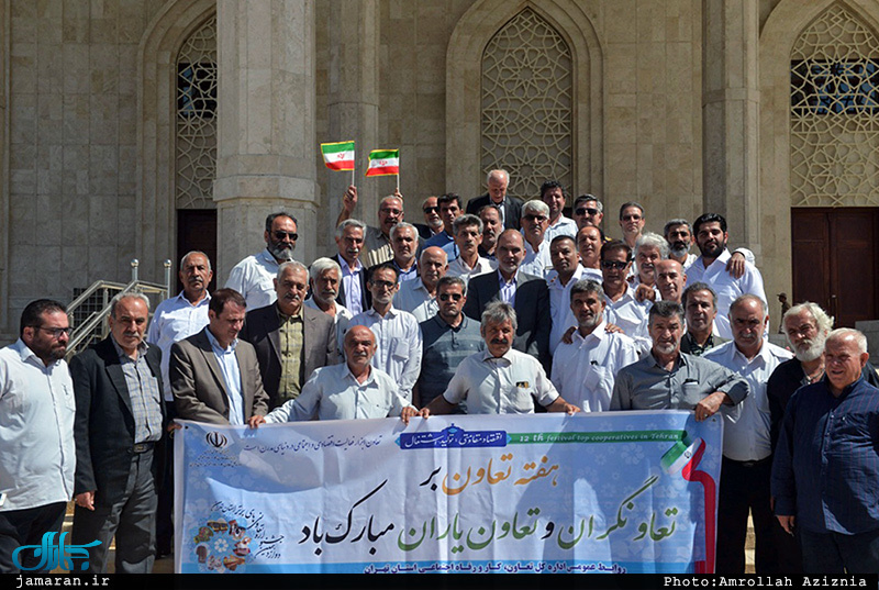 تجدید میثاق کارکنان معاونت امور تعاون وزارت کار  با آرمان های حضرت امام(س)