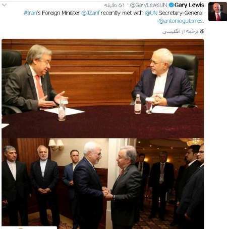 انتشار تصویر دیدار اخیر ظریف و گوترش در توئیتر نماینده سازمان ملل در تهران