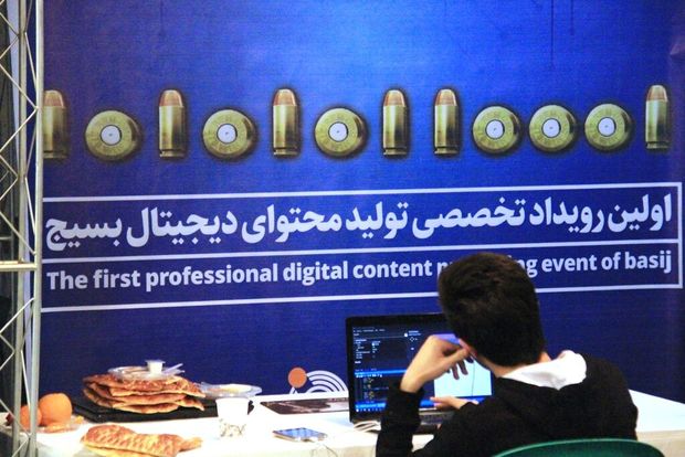 حضور ۱۰ تیم در نخستین رویداد رقابتی فضای مجازی آذربایجان‌غربی