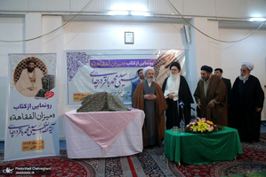مراسم رونمایی از کتاب الفقاهه اثر آیت الله العظمی درچه ای  با حضور آیت الله سبحانی