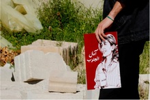 خون آمال خلیل دروغ آتش‌بس  را عیان کرد