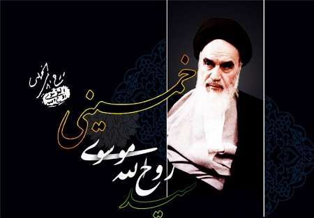 آئین بزرگداشت ارتحال امام خمینی (ره) در لرستان برگزار می شود