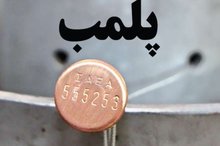 پلمب یک کافه‌ در خیابان ولیعصر
