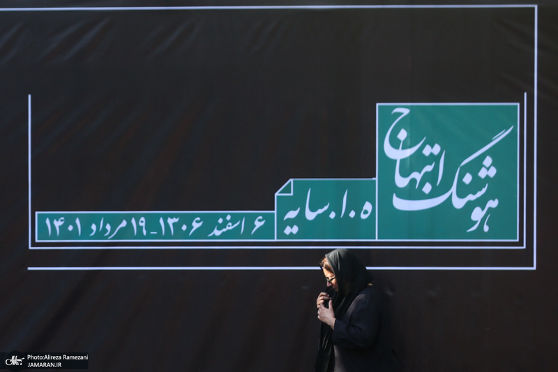 مراسم تشییع پیکر هوشنگ ابتهاج در تهران