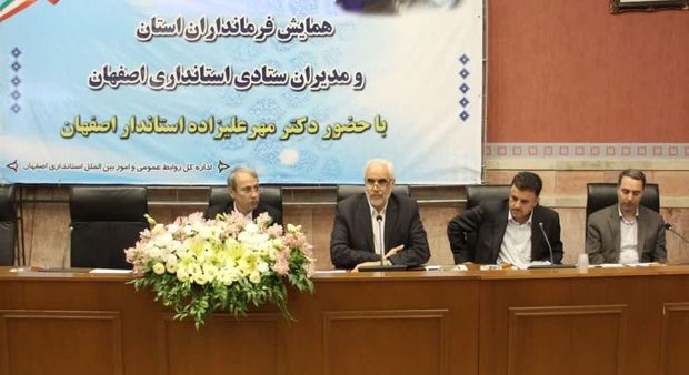 استاندار اصفهان:سیستم های اداری باید فعالتر شوند