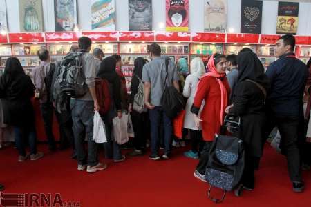 حضور 12 ناشر گیلانی در نمایشگاه بین المللی کتاب تهران