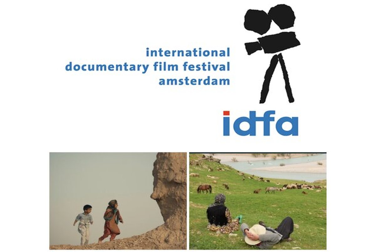 ۲ جایزه «ایدفا» به سینمای مستند ایران 
