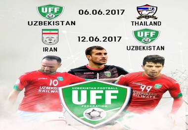 تصویری از پوستر ازبک ها در آستانه دیدار با تیم ملی فوتبال ایران
