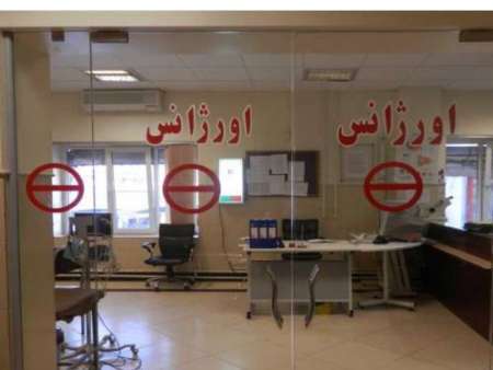 9 هزار بیمار به فوریت های پزشکی ییمارستان های قزوین مراجعه کردند