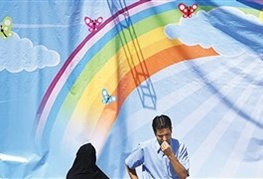 پوستر سی امین جشنواره بین المللی فیلم هاى کودکان و نوجوانان در اصفهان رونمایی می شود