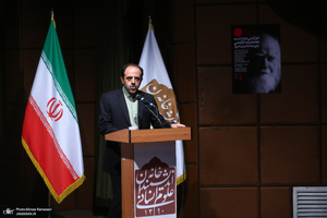 نشست افق‌گشایی‌های اندیشه محمدرضا حکیمی برای جامعه ایران امروز
