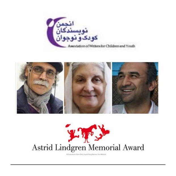 معرفی دیگر نامزدهای ایرانی جایزه« آسترید لیندگرن»
