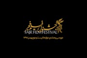 مروری بر بازیگران برگزیده دو دهه اخیر جشنواره فجر+ویدئو 