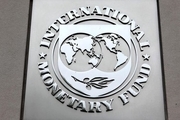 پیش بینی نگران کننده صندوق بین المللی پول درخصوص خاورمیانه
