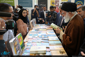 بازدید رهبر معظم انقلاب از سی و‌‌ یکمین نمایشگاه بین‌المللی کتاب تهران