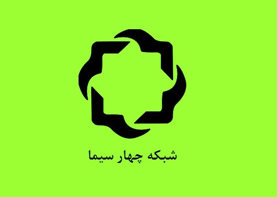 شبکه چهار میزبان فیلم های جنایی می شود