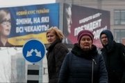 همه آن چه درباره انتخابات اوکراین باید بدانیم+تصاویر