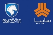 آخرین قیمت محصولات ایران خودرو و سایپا در بازار آزاد + جدول